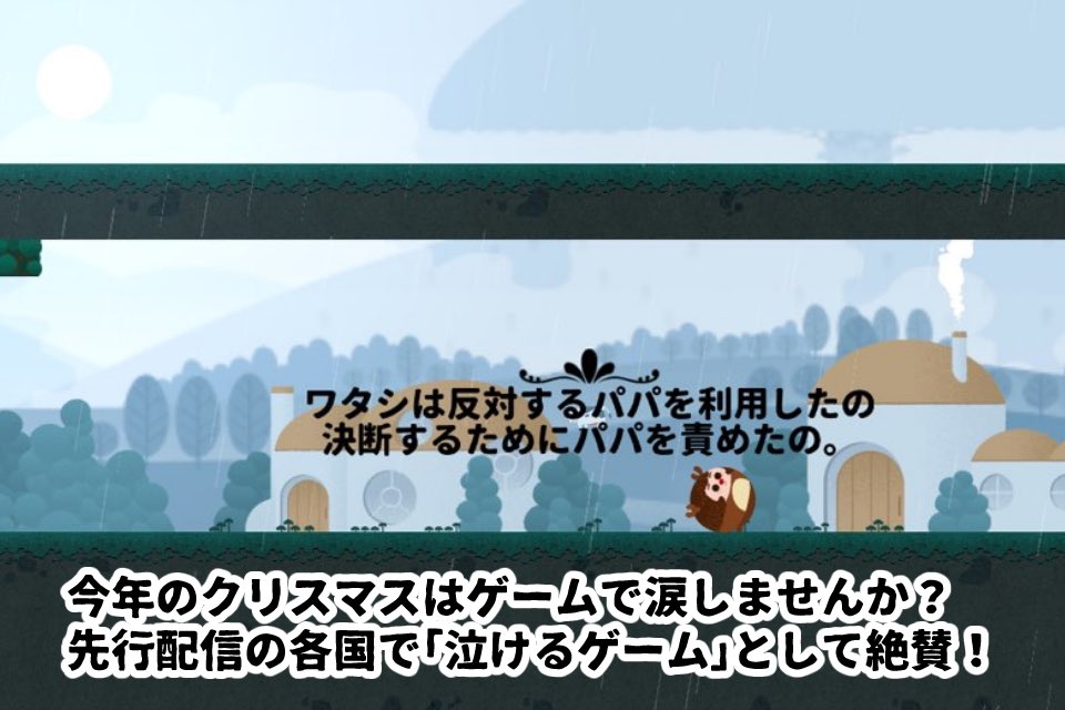 サリーの法則のスクリーンショット_1