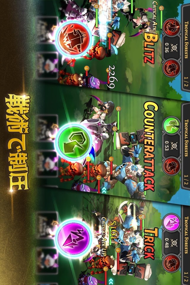 タクティクス・スクワッド：ダンジョンヒーローズのスクリーンショット_1