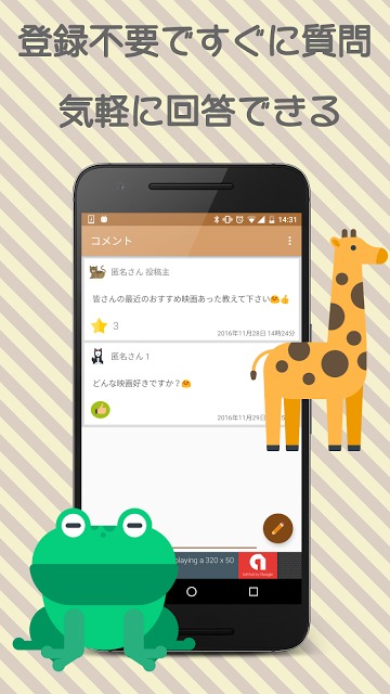 質問・相談アプリ Query（クエリー）のスクリーンショット_5