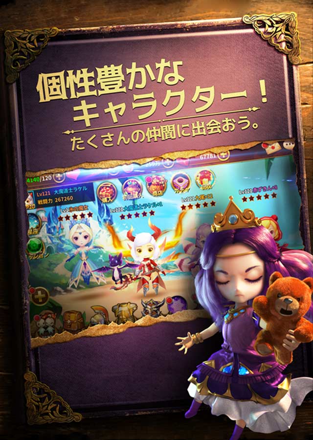 メルヘン・ザ・ブラッド-殺戮と狂気のダークファンタジーRPGのスクリーンショット_2