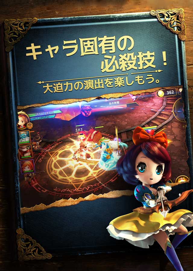 メルヘン・ザ・ブラッド-殺戮と狂気のダークファンタジーRPGのスクリーンショット_5