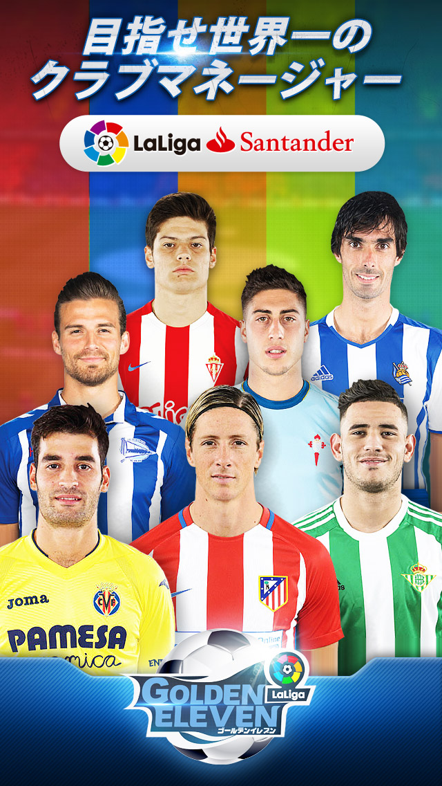 ゴールデンイレブンのスクリーンショット_1