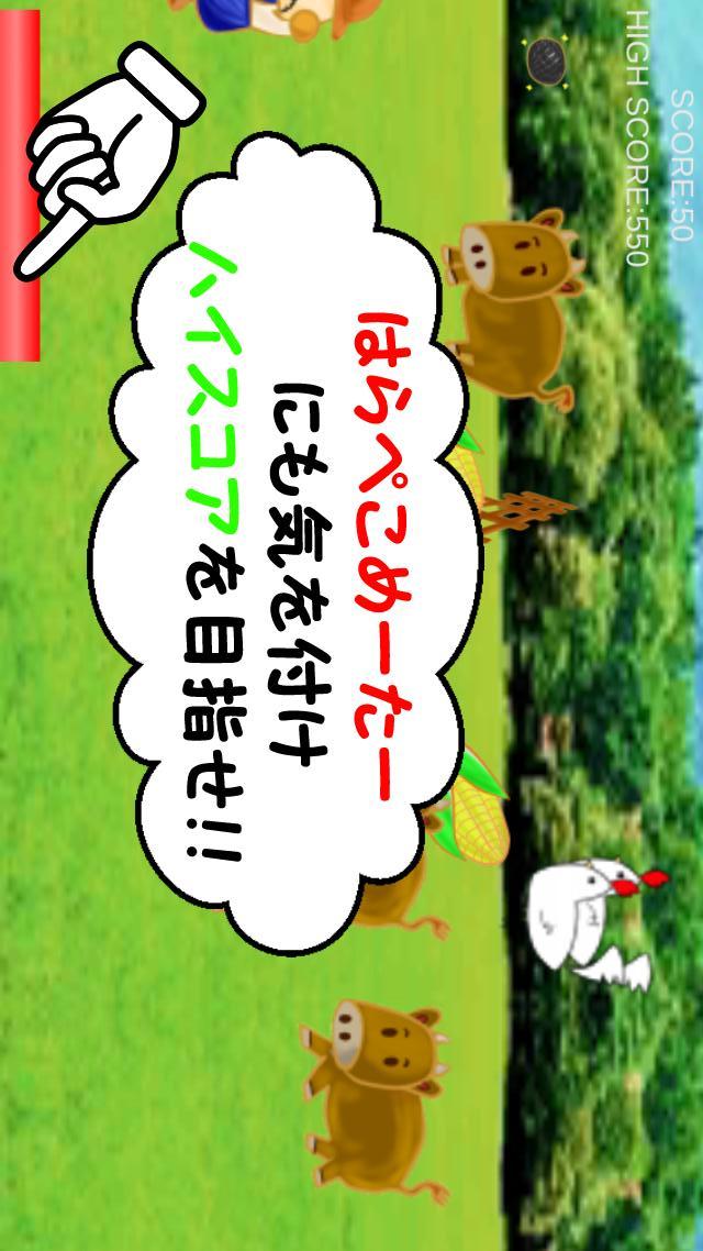 PIG RUN! ～豚だって生きている～のスクリーンショット_4