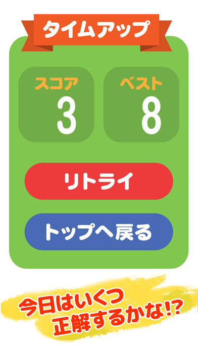 くだものいろあそび 〜 子供向け知育・教育アプリ 〜 ママといっしょにシリーズのスクリーンショット_3