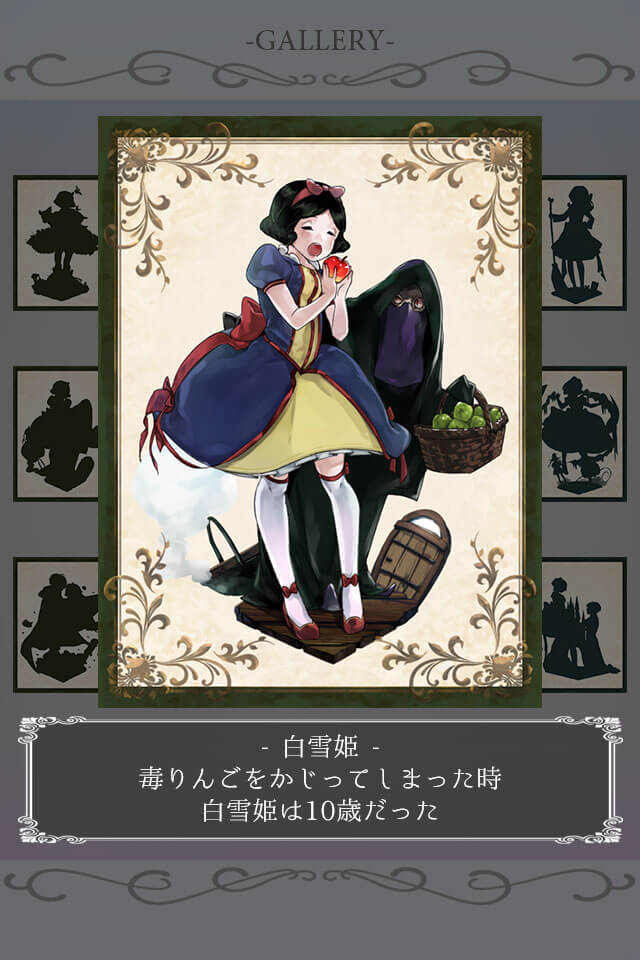 脱出ゲーム Fantasy Roomのスクリーンショット_5
