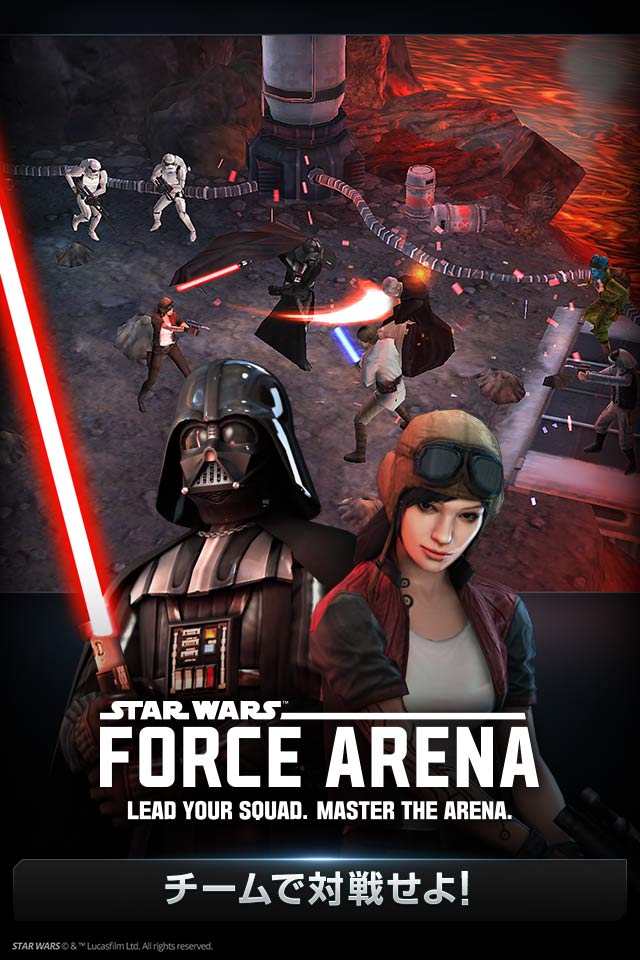 スター・ウォーズ：フォース・アリーナのスクリーンショット_5