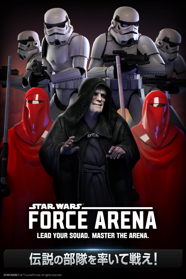 スター・ウォーズ：フォース・アリーナのスクリーンショット_3