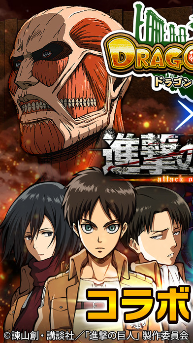 ドラゴンエッグ-仲間との出会い×本格対戦ＲＰＧ（ロールプレイングゲーム）のスクリーンショット_1