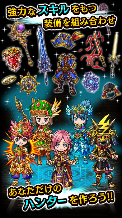 ドラゴンエッグ-仲間との出会い×本格対戦ＲＰＧ（ロールプレイングゲーム）のスクリーンショット_4