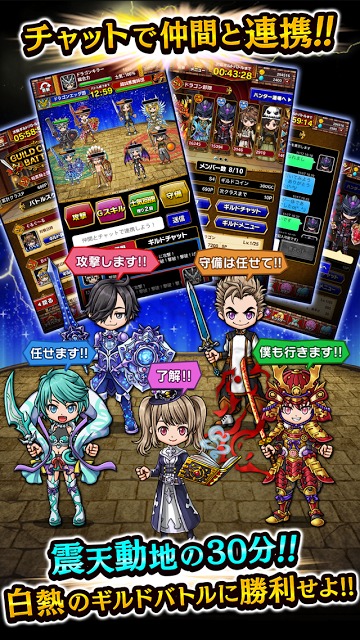 ドラゴンエッグ-仲間との出会い×本格対戦RPGのスクリーンショット_3