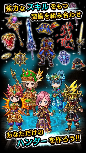 ドラゴンエッグ-仲間との出会い×本格対戦RPGのスクリーンショット_4