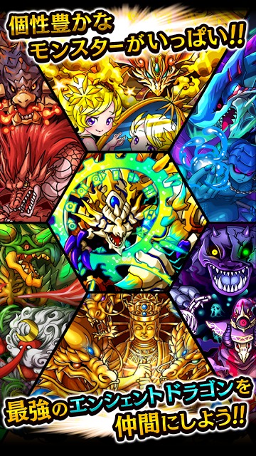 ドラゴンエッグ-仲間との出会い×本格対戦RPGのスクリーンショット_5