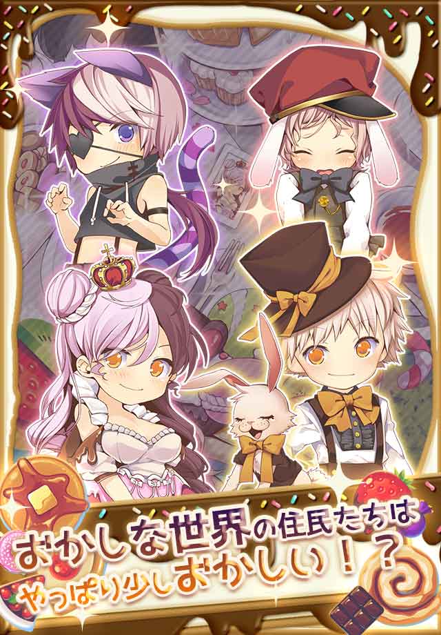 パズル アリスリンク 【繋げて楽しい無料パズルゲーム】のスクリーンショット_4