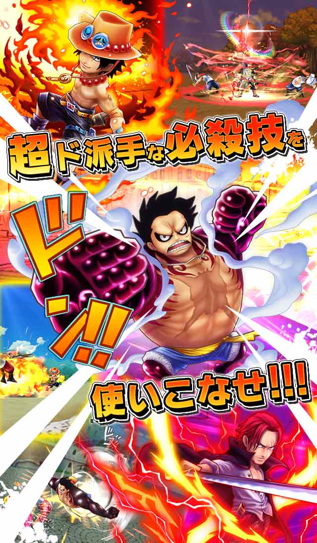 One Piece サウザンドストームのゲームアプリ情報 予約トップ10 One Piece サウザンドストームのゲームアプリ情報 予約トップ10