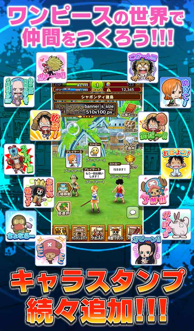 ONE PIECE サウザンドストームのスクリーンショット_4