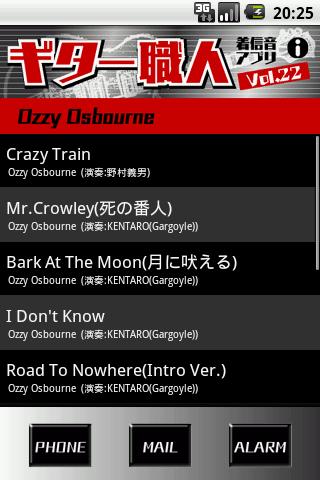 ギター職人着信音アプリVol.22(オジーオズボーン)のスクリーンショット_1