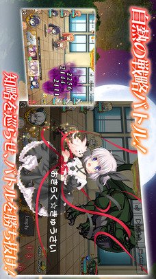 Rewrite IgnisMemoriaのスクリーンショット_2