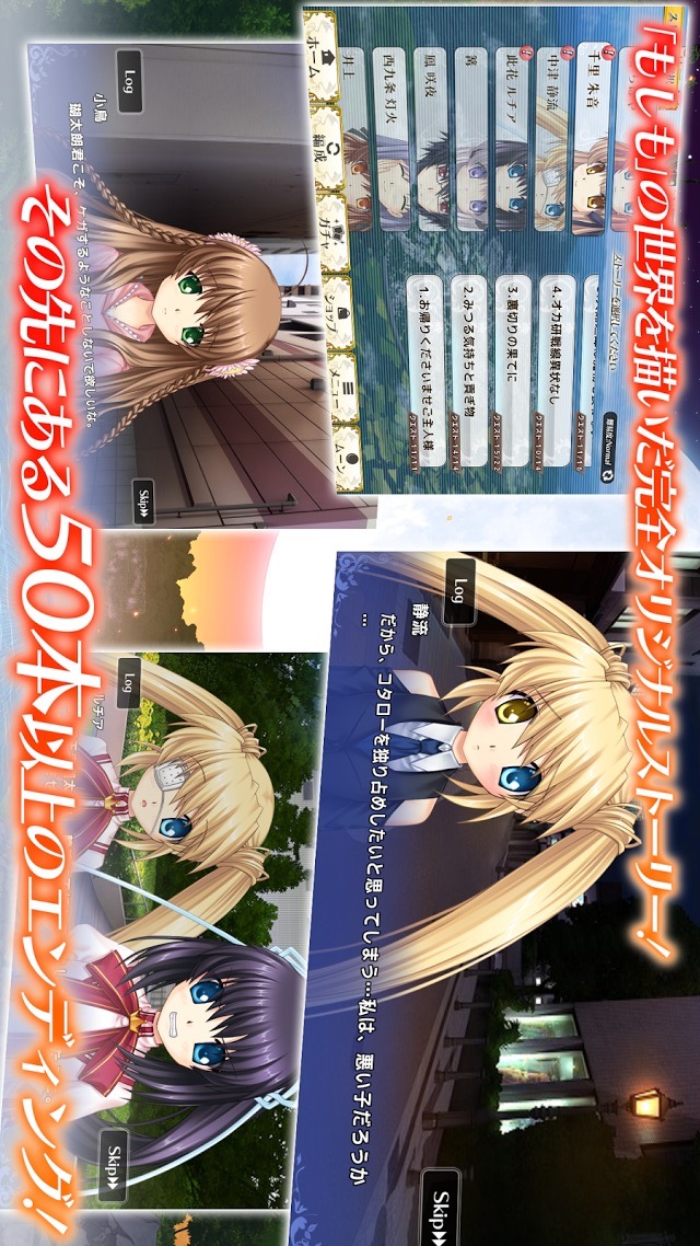Rewrite IgnisMemoriaの配信日とゲームアプリ情報 | 予約トップ10