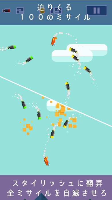 100の壁のスクリーンショット_2