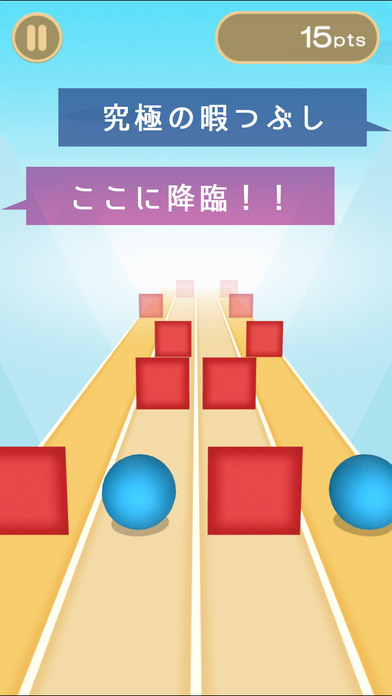 Twinsのスクリーンショット_1