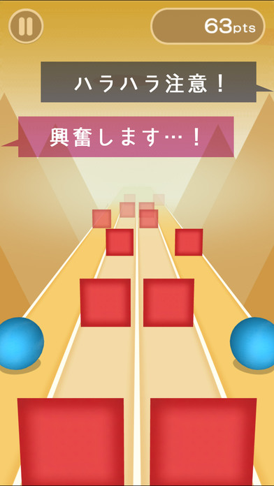 Twinsのスクリーンショット_2