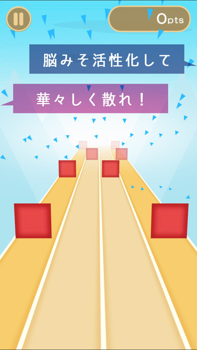 Twinsのスクリーンショット_3