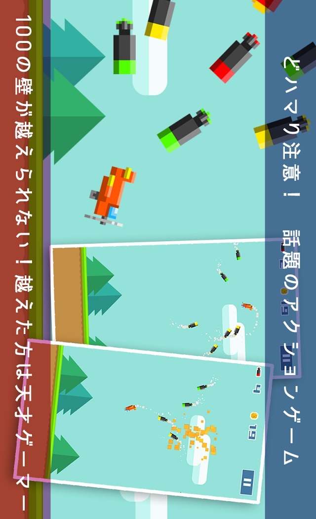 100の壁のスクリーンショット_1