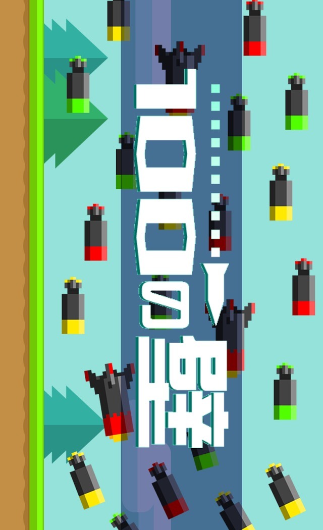 100の壁のスクリーンショット_3