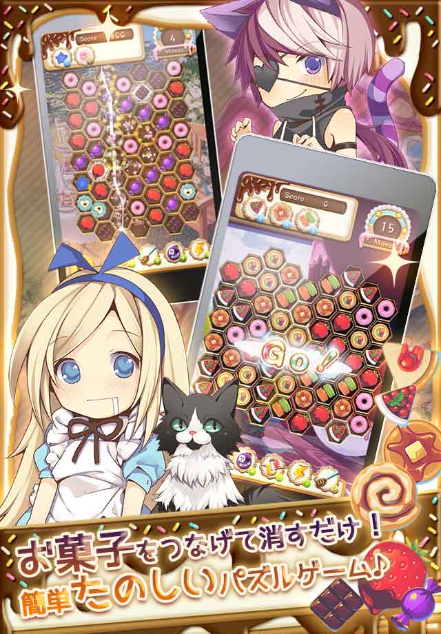 パズル アリスリンク 【繋げて楽しい無料パズルゲーム】のスクリーンショット_2