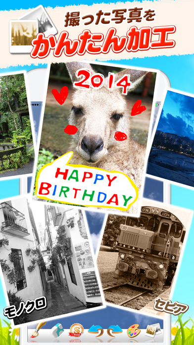 Doodle Maker - 写真にお絵描き&イラスト スタンプ無料落書きソーシャルアプリ -のスクリーンショット_4