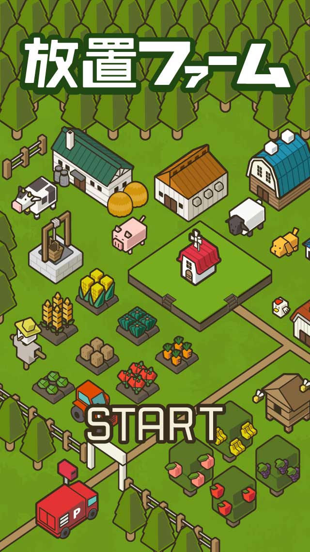 放置ファームのスクリーンショット_1