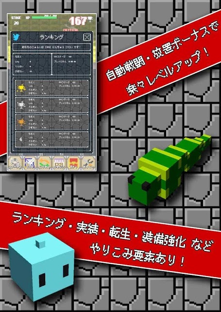 ダミーブレイブ - 勇者の代わりに門番が行く 放置RPG -のスクリーンショット_5