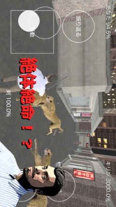 激ムズ！キリンオブザデッドのスクリーンショット_1