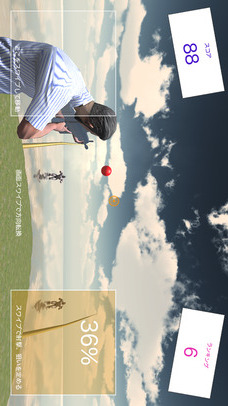 おなか痛いのにマッチョが俺の無人島をけん玉に見立てているのスクリーンショット_2