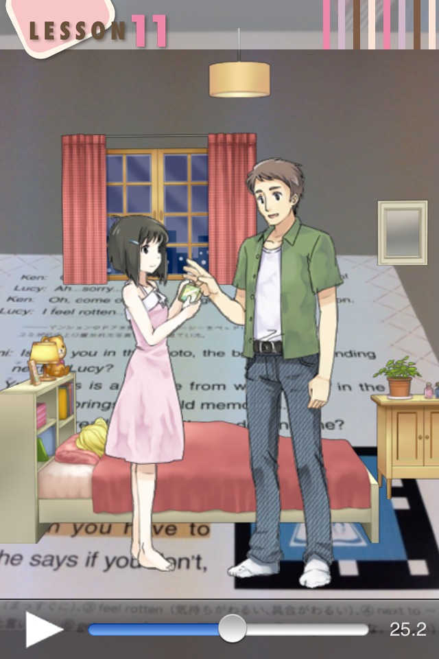 NEW HORIZON ARのスクリーンショット_2