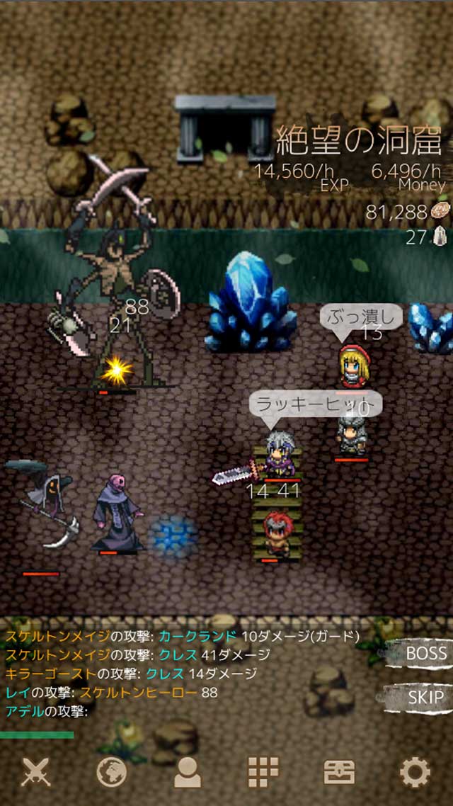 バトル魂2 放置型RPGのスクリーンショット_1