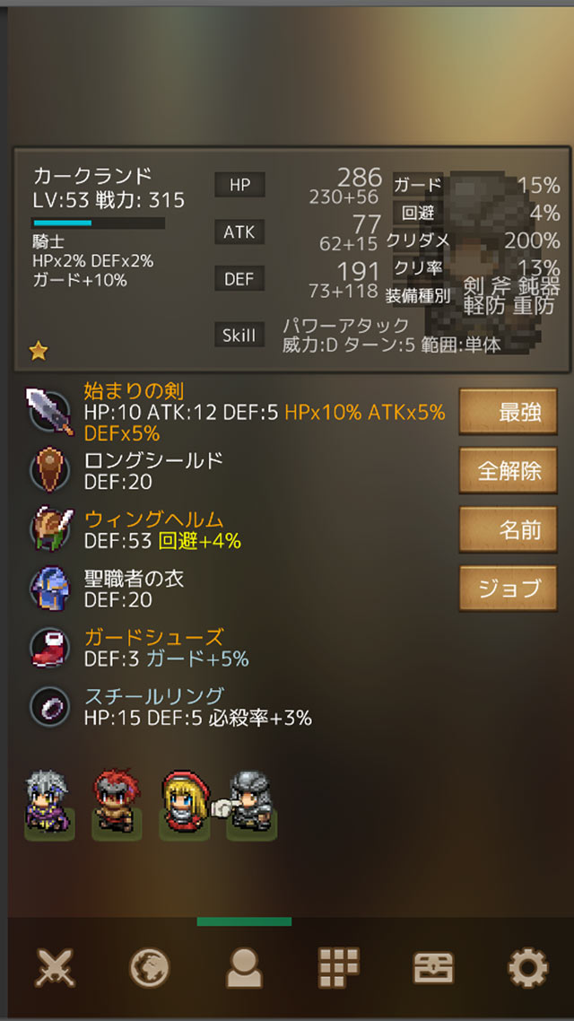 バトル魂2 放置型RPGのスクリーンショット_3