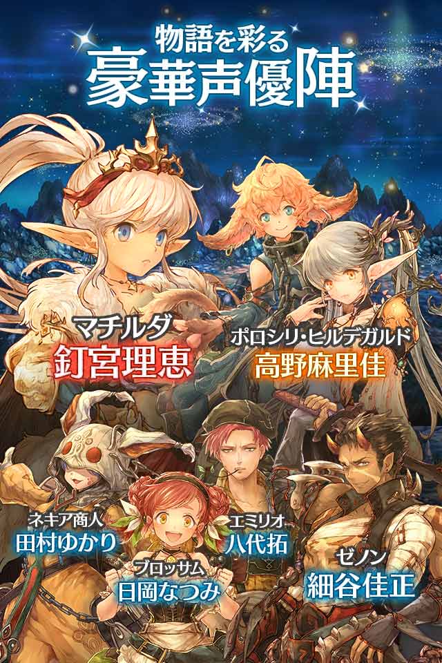 ミトラスフィア -MITRASPHERE-のスクリーンショット_5