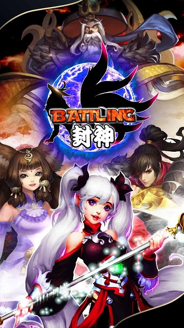 Battling封神のスクリーンショット_1