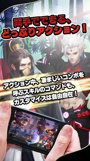 Battling封神のスクリーンショット_2