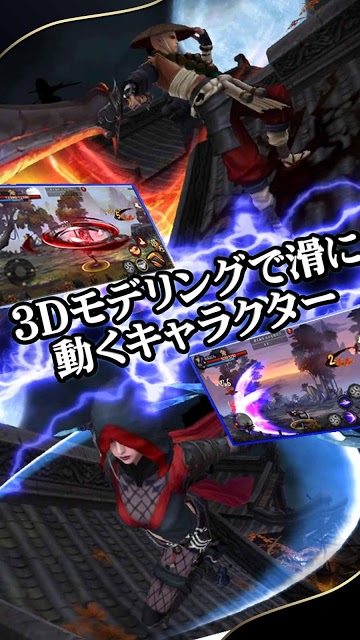 Battling封神のスクリーンショット_3