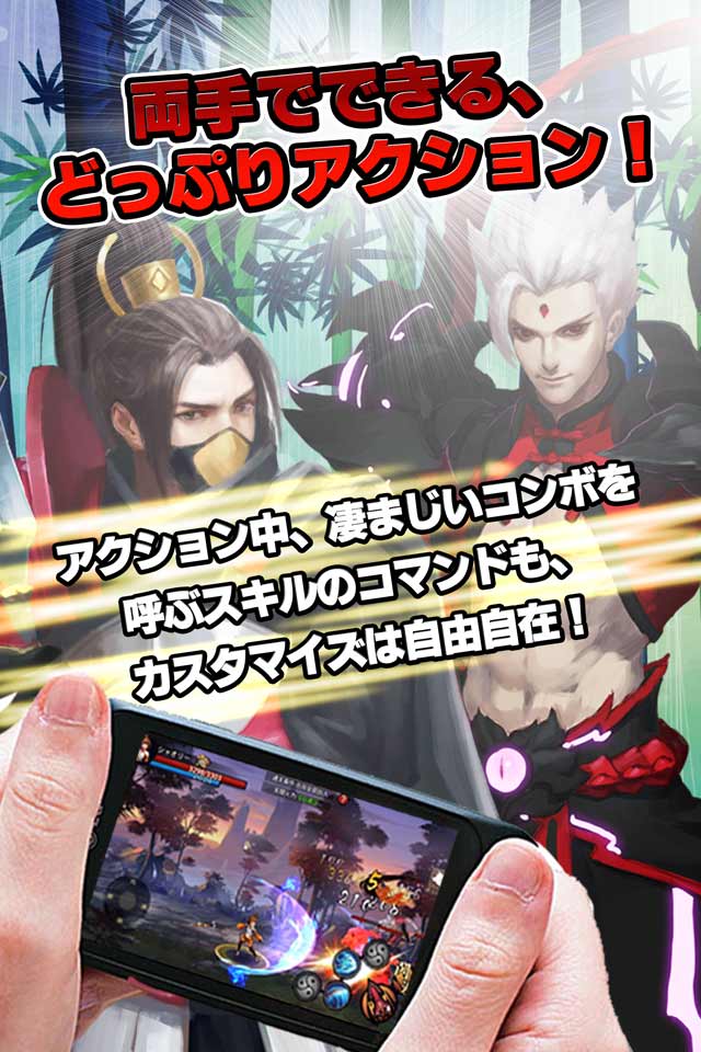 格闘ACT『Battling封神』のスクリーンショット_1