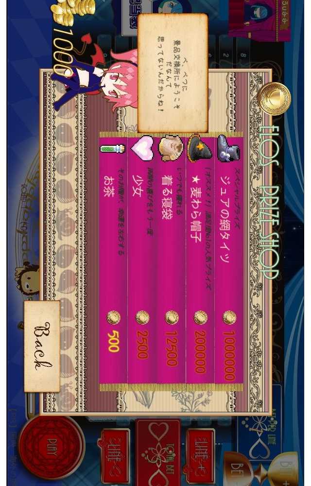 カジノ風タロットSLOTのスクリーンショット_2