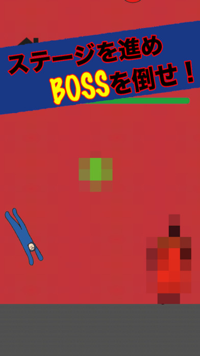 バク転大好き山田君のスクリーンショット_3