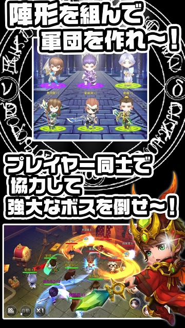 ちょこっと爆裂三國志のスクリーンショット_3