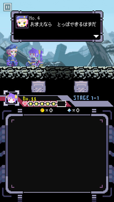 Connect & Breakのスクリーンショット_4