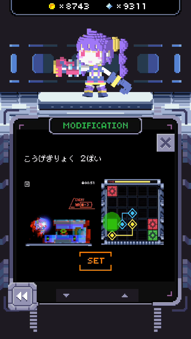 Connect &amp; Breakのスクリーンショット_5