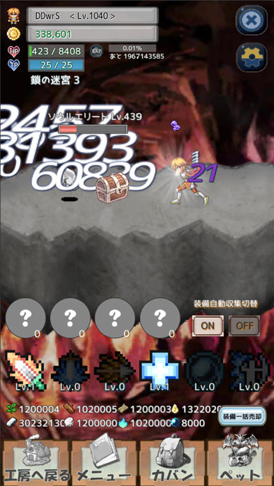 レガシーコスト -やりこみ系RPG-のスクリーンショット_3