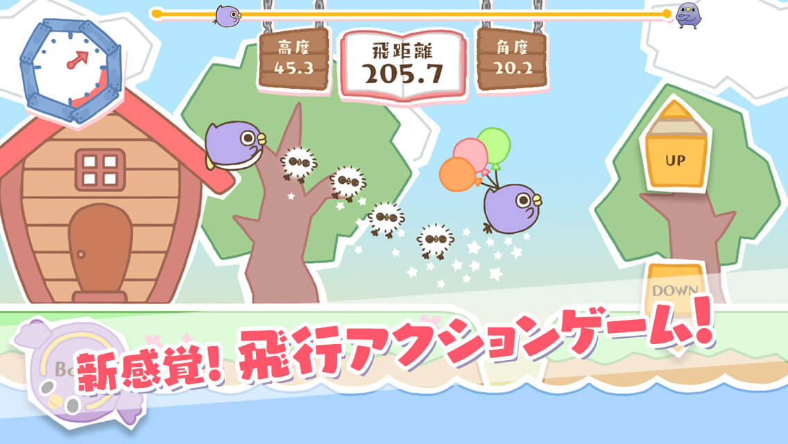 それいけ！めんトリ！〜骨なしチキンの冒険〜のスクリーンショット_1