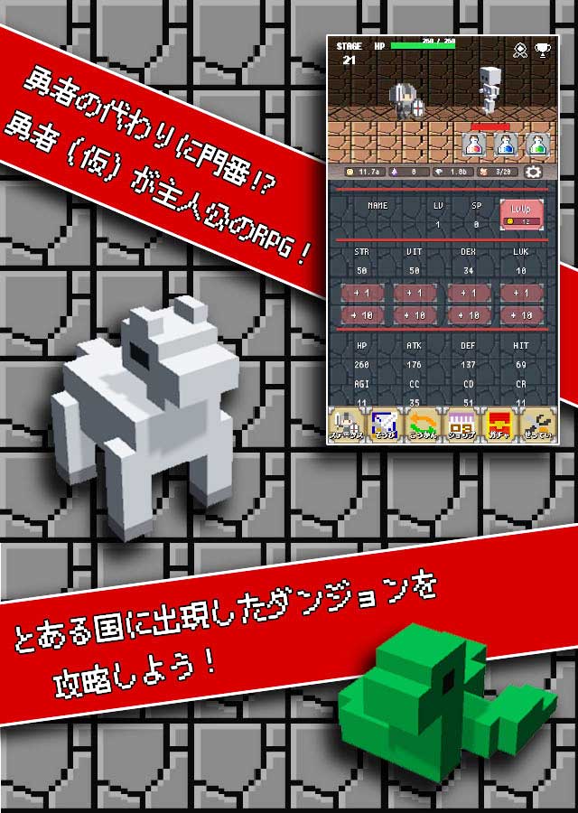 ダミーブレイブのスクリーンショット_3